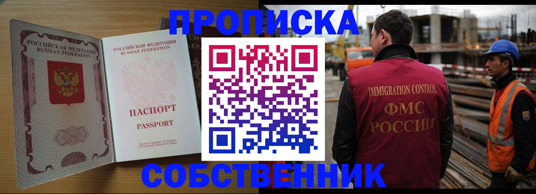 регистрация для дет. сада в Новомосковске